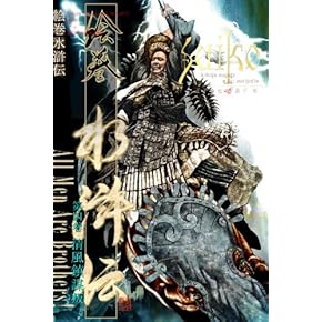 全巻　中国文学歳時記 歳時記百話 季を生きる -高橋睦郎 著｜電子書籍｜中央公論新社